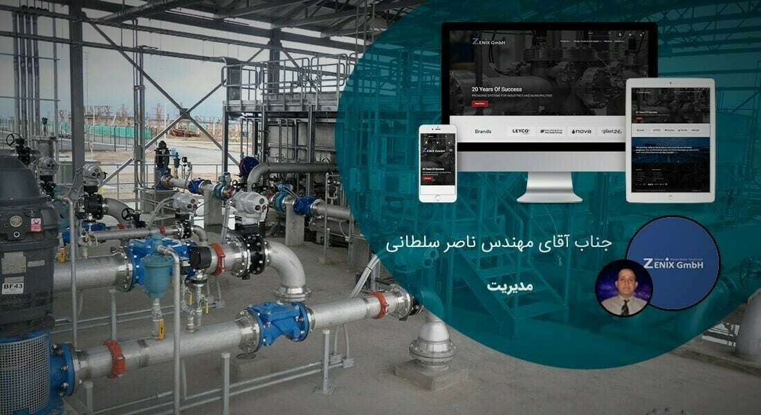 طراحی سایت شرکتی و ساخت وب سایت شرکت ها و پرتال و طراحی سایت شرکتی با وردپرس توسط تیم طراح سایت شرکتی حرفه ای و طراحی پرتال شرکتی مبتنی بر اصول طراحی وب شرکتی و طراحی وب سایت برای شرکت و طراحی سایت برای شرکت ها و شرکتهای خصوصی بصورت ریسپانسیو و طراحی یک سایت شرکتی - طراحی سایت شرکتی برای شرکت شهر آب شرق تهران