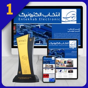 طراحی سایت صنعتی طراحی سایت صنعتی