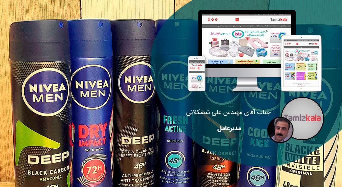 طراحی سایت عطر و ادکلن و گلاب و طراحی فروشگاه اینترنتی عطر و اودکلن و طراحی وب سایت شرکت های عطر سازی و گلاب سازی و ساخت سایت کارخانجات عطر و کارگاه های گلاب گیری و طراحی فروشگاه آنلاین عطرجات و محصولات معطر و طراحی سایت شرکتهای سازنده خوشبوکننده های صنعتی و صنایع خوشبو کننده - طراحی سایت عطر و ادکلن برای شرکت پارسیان تجارت شرق