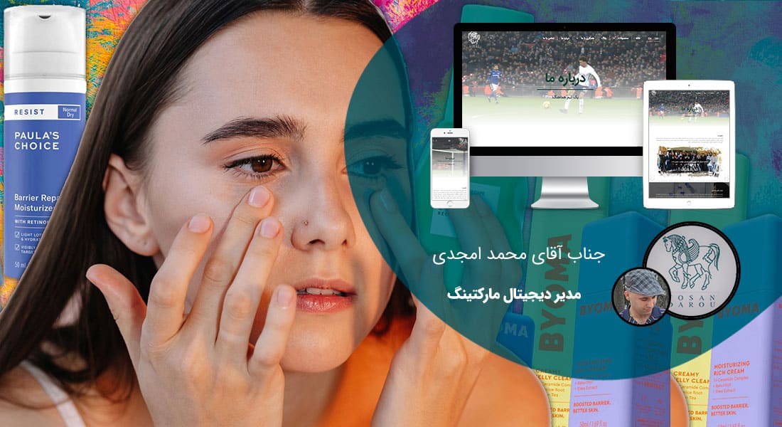 طراحی سایت پوست و طراحی وب سایت کلینیک پوست و مو و طراحی سایت برای کلینیک های پوست و مو و طراحی پوسته سایت برای متخصص پوست و مو و ساخت پوسته سایت برای پزشک پوست و مو و راه اندازی وبسایت دکتر پوست - طراحی سایت پوست و مو برای شرکت توسن دارو