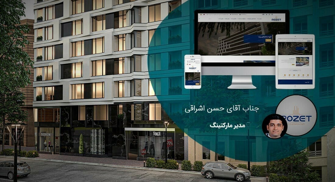 طراحی سایت ساختمانی و طراحی سایت ساختمان و طراحی سایت شرکت ساختمانی و طراحی وب سایت ساختمانی و طراحی وب سایت شرکت ساختمانی و طراحی سایت عمرانی و طراحی سایت شرکت عمرانی و ساخت وبسایت های شرکتهای ساخت و ساز - طراحی سایت ساختمانی برای شرکت رهاب ساخت ماهان ایرانیان