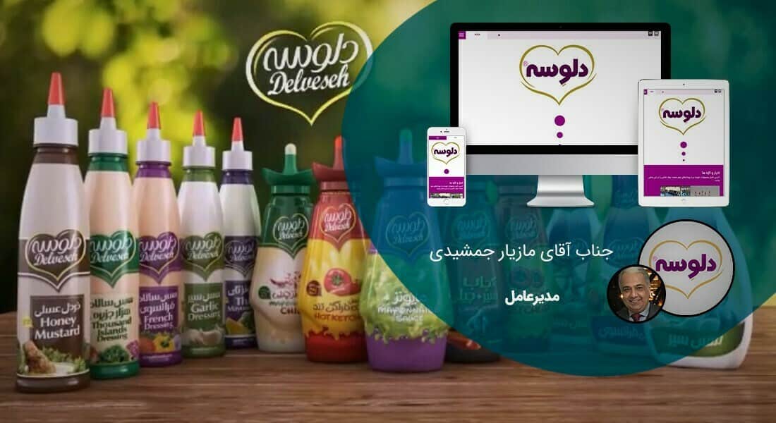 طراحی سایت صنعتی و طراحی وب سایت صنعتی و طراحی سایت های صنعتی و طراحی سایت شرکتی صنعتی و طراحی سایت ماشین آلات صنعتی و نمونه طراحی سایت صنعتی و ساخت سایت صنعتی و ساخت سایت شرکت های صنعتی و طراحی سایت صنعتی و طراحی سایت صنعتی و طراحی سایت های صنعتی و طراحی سایت حرفه ای صنعتی و طراحی وب سایت صنعتی ارزان در شیراز و کرج و اصفهان - طراحی سایت صنعتی برای صنایع غذایی آسیاب طلایی دلوسه
