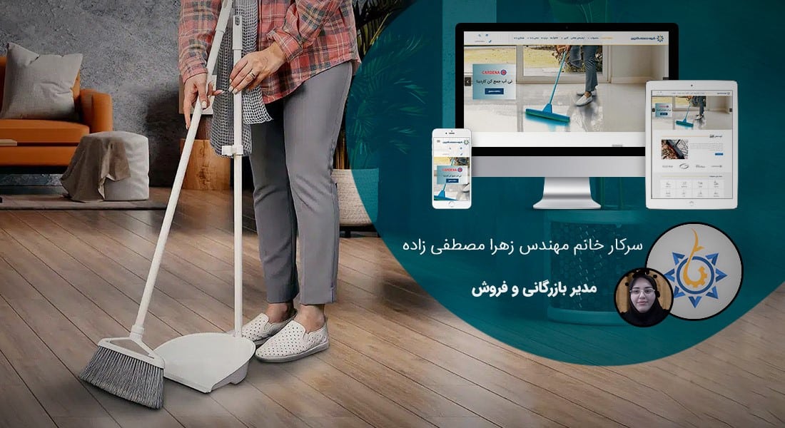 طراحی سایت صنعتی و طراحی وب سایت صنعتی و طراحی سایت های صنعتی و طراحی سایت شرکتی صنعتی و طراحی سایت ماشین آلات صنعتی و نمونه طراحی سایت صنعتی و ساخت سایت صنعتی و ساخت سایت شرکت های صنعتی و طراحی سایت صنعتی و طراحی سایت صنعتی و طراحی سایت های صنعتی و طراحی سایت حرفه ای صنعتی و طراحی وب سایت صنعتی ارزان در شیراز و کرج و اصفهان - طراحی سایت صنعتی برای گروه تولیدی صنعتی گلچین صنعت پویا شمال