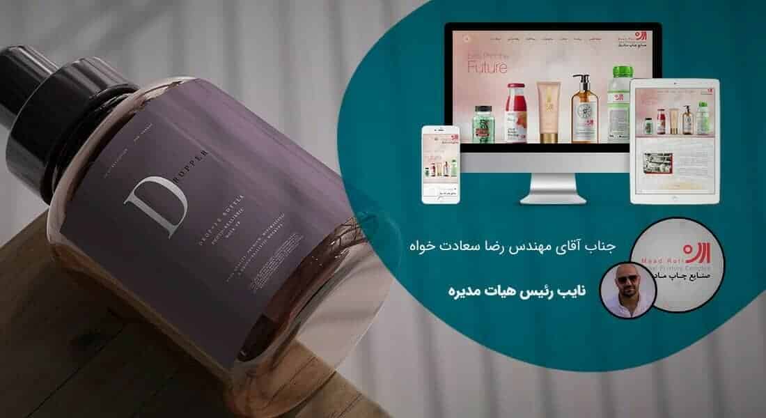 طراحی سایت صنعتی و طراحی وب سایت صنعتی و طراحی سایت های صنعتی و طراحی سایت شرکتی صنعتی و طراحی سایت ماشین آلات صنعتی و نمونه طراحی سایت صنعتی و ساخت سایت صنعتی و ساخت سایت شرکت های صنعتی و طراحی سایت صنعتی و طراحی سایت صنعتی و طراحی سایت های صنعتی و طراحی سایت حرفه ای صنعتی و طراحی وب سایت صنعتی ارزان در شیراز و کرج و اصفهان - طراحی سایت صنعتی برای شرکت صنایع مادرول