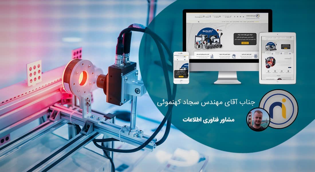 طراحی سایت و طراحی سایتهای مختلف توسط متخصص طراحی سایت آماده پذیرش طراحی سایت و قبول طراحی سایت و طراحی سایت و پشتیبانی و طراحی سایت جدید و طراحی سایت دلخواه و طراحی سایت کاری به صورت طراحی سایت های برتر و بهترین طراحی سایت - طراحی سایت برای شرکت نوین ایلیا صنعت ربات