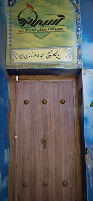 Cultural-Complexes-Web-Site-Design-Idea-Cultural-Products-Store طراحی سایت فرهنگی و طراحی سایت مجتمع فرهنگی و راه اندازی پرتال مراکز و کانون های فرهنگی - فروشگاه محصولات فرهنگی