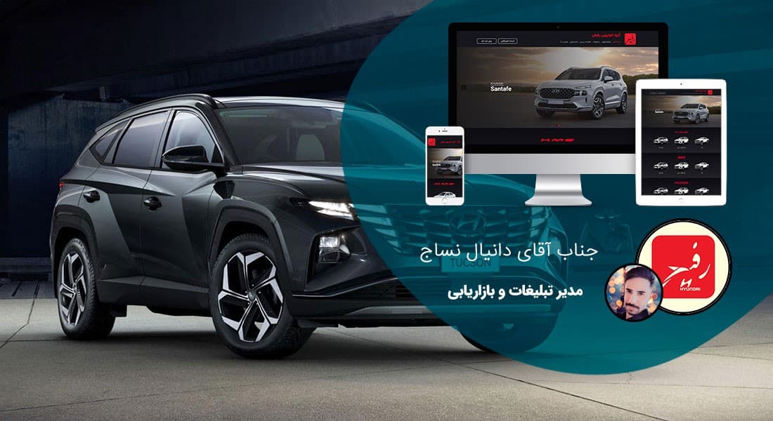 طراحی سایت تعمیراتی و طراحی وب سایت شرکت های تعمیرات و طراحی وبسایت شرکتهای تعمیر و نگهداری - طراحی سایت تعمیراتی برای نمایندگی کرمان موتور رفیعی