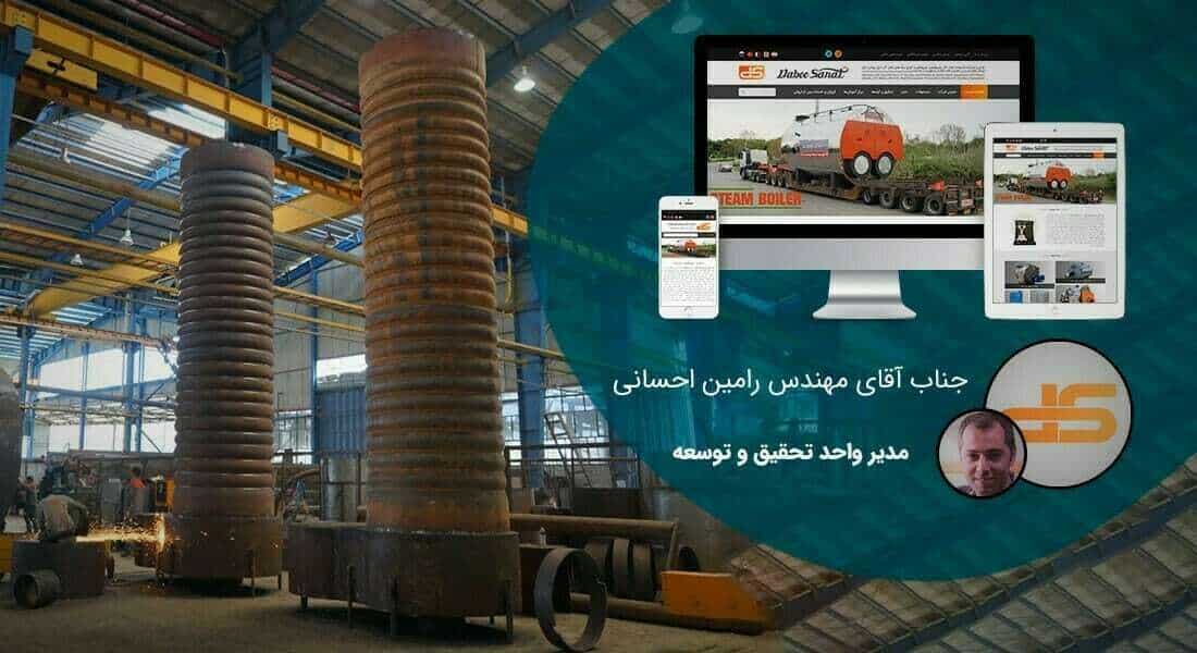 طراحی سایت و طراحی سایتهای مختلف توسط متخصص طراحی سایت آماده پذیرش طراحی سایت و قبول طراحی سایت و طراحی سایت و پشتیبانی و طراحی سایت جدید و طراحی سایت دلخواه و طراحی سایت کاری به صورت طراحی سایت های برتر و بهترین طراحی سایت - طراحی سایت برای شرکت مخزن فولاد رافع دابو صنعت