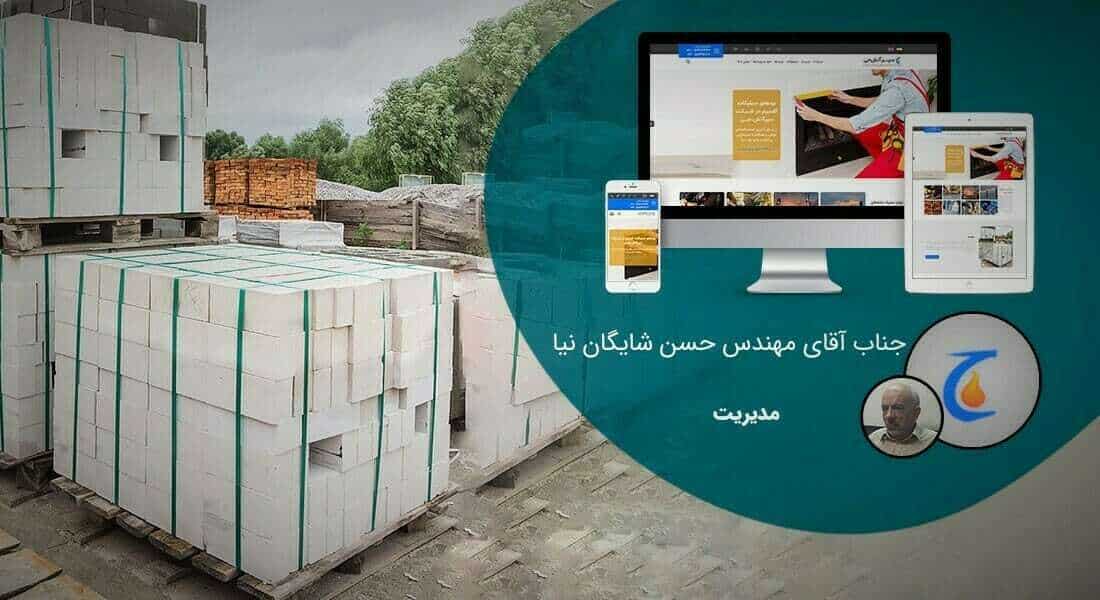 طراحی سایت کارخانه و طراحی سایت کارخانه ای و طراحی وب سایت کارخانه جات و ساخت سایت برای کارخانه و طراحی وب سایت کارخانه ها در اصفهان و تهران - طراحی سایت کارخانه برای کارخانه سپر آتش جی