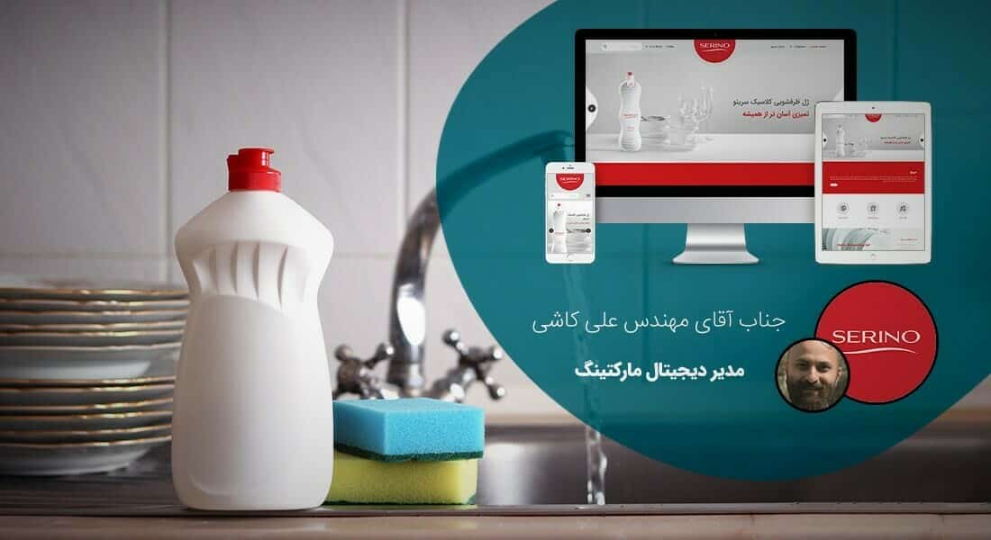 طراحی سایت کارخانه و طراحی سایت کارخانه ای و طراحی وب سایت کارخانه جات و ساخت سایت برای کارخانه و طراحی وب سایت کارخانه ها در اصفهان و تهران - طراحی سایت کارخانه برای کارخانه پرگاس طب سرینو