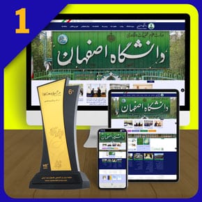 بهترین شرکت طراحی وب سایت در اصفهان