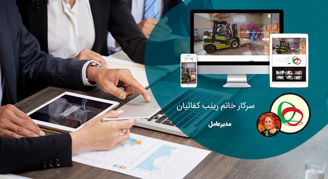 طراحی سایت کسب و کار و ساخت سایت برای کسب و کار و طراحی وب سایت کسب و کار اینترنتی و ساخت وب سایت کسب و کار و طراحی سایت کسب درآمد و طراحی سایت و کسب درامد و طراحی سایت برای کسب درامد و طراحی سایت و کسب درآمد از آن و ساخت سایت کسب درامد - طراحی سایت کسب و کار برای شرکت حدیث تجارت ماد