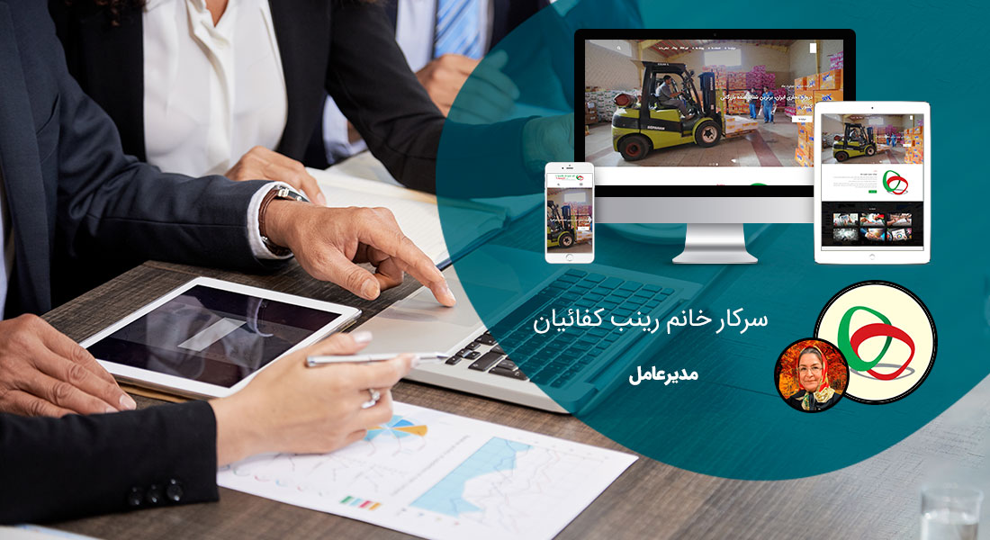 طراحی سایت مشاوره و ساخت سایت مشاور و طراحی سایت مشاوره حقوقی و طراحی سایت مهندسین مشاور توسط شرکت طراحی سایت مشاوره و طراحی سایت مشاور همراه با مشاوره ساخت سایت توسط بهترین مشاور ساخت سایت - طراحی سایت مشاوره برای شرکت حدیث تجارت ماد