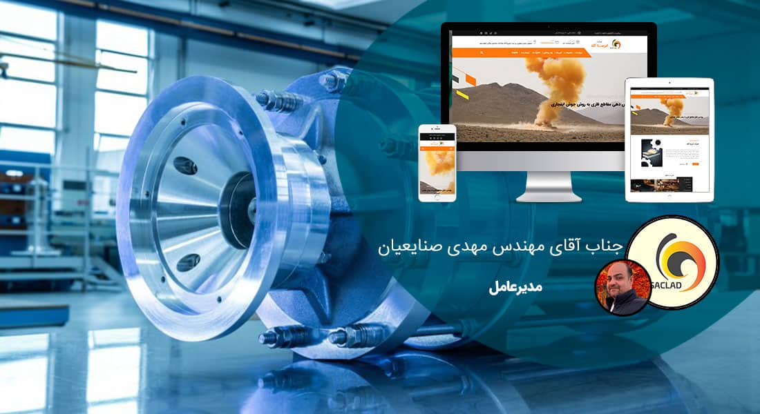 طراحی سایت شرکت سرمایش و گرمایش و طراحی وب صنایع گرمایشی و سرمایشی و ساخت وب سایت شرکتهای حرارتی برودتی و طراحی وبسایت صنایع حرارت ساز و برودت ساز و راه اندازی فروشگاه اینترنتی کولر و ساخت فروشگاه اینترنتی بخاری و هیتر - طراحی سایت شرکت سرمایش و گرمایش برای شرکت ایرسا کلد