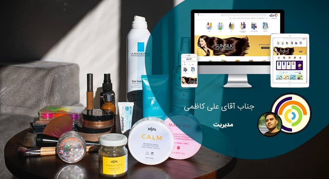 طراحی سایت لوازم آرایشی و زیبایی و راه اندازی فروشگاه آرایشی و طراحی فروشگاه لوازم آرایشی - طراحی سایت آرایشی برای برند نویتکس برای فروشگاه تخصصی محصولات پوست و مو تیراژه