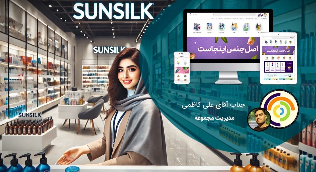 طراحی سایت فروشگاهی و طراحی سایت و فروشگاه اینترنتی و ساخت فروشگاه آنلاین و راه اندازی فروشگاه اینترنت با سامانه های فروشگاه ساز و طراحی سایت فروشگاه انلاین با وردپرس و با ووکامرس و با php و طراحی سایت فروش آنلاین در اصفهان و شیراز و تهران و کرمان و مشهد و رشت و تبریز و ارومیه و طراحی سایت فروش کالا و محصولات و طراحی و ساخت فروشگاه های اینترنتی و طراحی یک سایت فروشگاهی حرفه ای با تعرفه و هزینه و قیمت مناسب بر اساس بهترین نمونه های طراحی سایت فروشگاه اینترنتی - طراحی سایت فروشگاهی برای فروشگاه تخصصی محصولات پوست و مو تیراژه