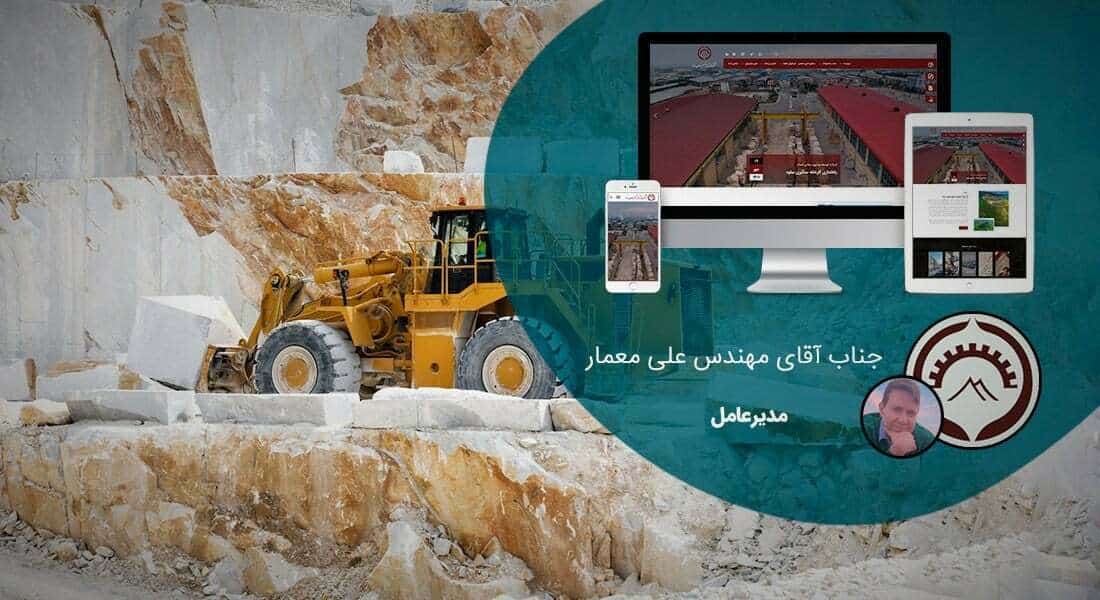 طراحی سایت کارخانه و طراحی سایت کارخانه ای و طراحی وب سایت کارخانه جات و ساخت سایت برای کارخانه و طراحی وب سایت کارخانه ها در اصفهان و تهران - طراحی سایت کارخانه برای کارخانه توسعه و تجهیز معادن امداد