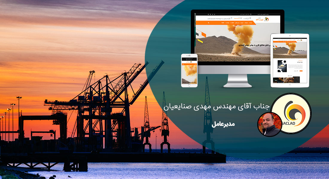 طراحی سایت نفتی پتروشیمی و طراحی سایت نفت و گاز و طراحی سایت نفتی و طراحی سایت شرکت پتروشیمی و طراحی سایت و پرتال اطلاع رسانی شرکت های نفت گاز و پتروشیمی - طراحی سایت نفت و پتروشیمی برای شرکت ایرسا کلد