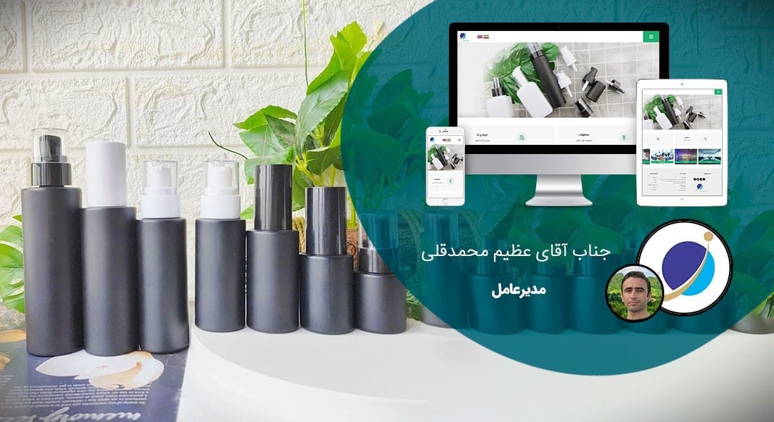 طراحی سایت پلیمر و ساخت وب سایت صنایع پلیمری و راه اندازی پرتال و شرکت های تولیدکننده محصولات پلیمری و شرکتهای واردکننده منسوجات پلیمر و طراحی پورتال شرکت های بسپار و پلی مر و کارخانجات بسپارش و سازندگان انواع کامپوزیت و انواع پلیمرهای صنعتی - طراحی سایت پلیمر برای شرکت تولیدی بازرگانی گلدن اکتیو