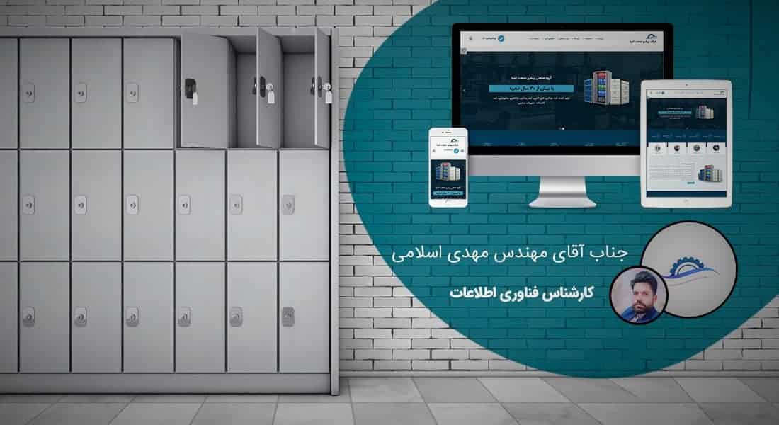 معرفی میکروسرویس خدمت تولید محتوا و شرح تولید محتوا و تلاش برای تولید محتوای مناسب برای سئو و تولید محتوای با کیفیت برای سئو و دقت در تولید محتوا بر اساس سئو برای رسیدن به تولید محتوا مبتنی بر سئو زیرا تولید محتوا برای سئو مهم است - نمونه کار سرویس تولید محتوا برای شرکت پیشرو صنعت آسیا