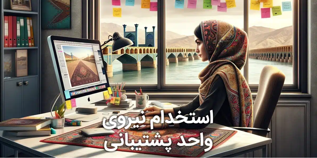 استخدام نیروی واحد پشتیبانی فول تایم و حضوری شرکت طراحی سایت داده ورزان و استخدام پشتیبانی انلاین و استخدام پشتیبانی آنلاین و آگهی استخدام پشتیبانی و آگهی استخدام پشتیبانی فروش و آگهی استخدام پشتیبانی تلفنی و استخدام تیم پشتیبانی و استخدام پشتیبانی سایت و استخدام پشتیبانی سایت دورکاری و استخدام پشتیبانی سامانه و استخدام سرپرست پشتیبانی و استخدام پشتیبانی شرکت و متصدی پاسخگویی به تیکت ها و تماس های تلفنی مشتریان و مسلط به وردپرس و وبمستری