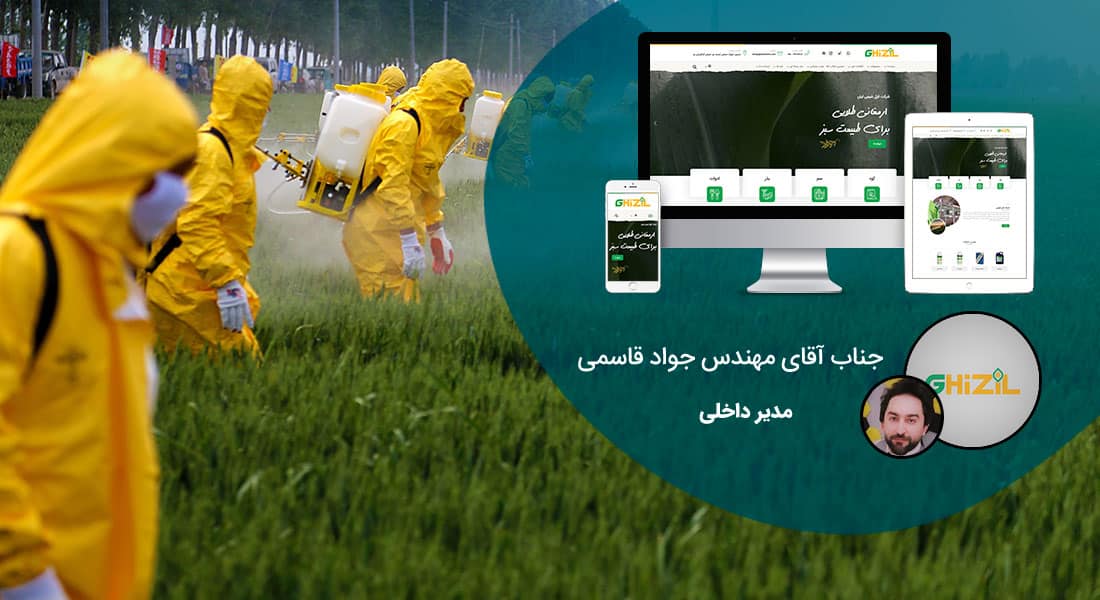 طراحی سایت شیمیایی و صنایع شیمیایی و پرتال اطلاع رسانی کارخانجات تولیدی محصولات شیمیایی و راه اندازی وبسایت شرکت های بازرگانی مواد شیمیایی و فروشگاه های اینترنتی محصولات شیمیایی - طراحی سایت شیمیایی برای شرکت قزل شیمی لیان