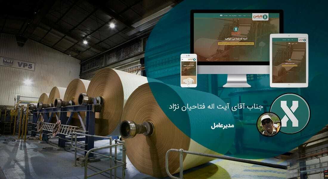 معرفی میکروسرویس خدمت تولید محتوا و شرح تولید محتوا و تلاش برای تولید محتوای مناسب برای سئو و تولید محتوای با کیفیت برای سئو و دقت در تولید محتوا بر اساس سئو برای رسیدن به تولید محتوا مبتنی بر سئو زیرا تولید محتوا برای سئو مهم است - نمونه کار سرویس تولید محتوا برای شرکت باختر گستر پارسیان