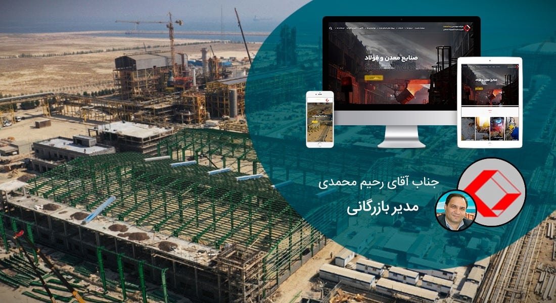 طراحی سایت شرکت پیمانکاری و ساخت وبسایت شرکتهای پیمانکاری اداره گاز و اداره برق و شرکتهای پیمانکاری بیمه و پیمانکاران پتروشیمی و پیمانکاری تاسیسات و تامین و ترخیص و پیمان کاران صنعتی و کشاورزی - طراحی سایت شرکت پیمانکاری برای شرکت رسا صنعت نجف آباد