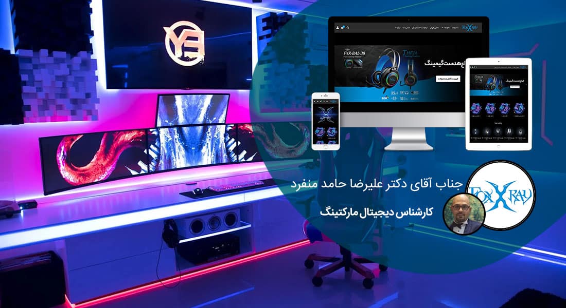 طراحی سایت شرکت کامپیوتری و طراحی وب سایت شرکت کامپیوتری و راه اندازی پرتال اطلاع رسانی برای شرکت های رایانه ای و ساخت وبسایت شرکتهای کامپیوتری و دیزاین فروشگاه اینترنتی قطعات کامپیوتری و لوازم رایانه - طراحی سایت شرکت کامپیوتری برای شرکت مهر کالای پیروز