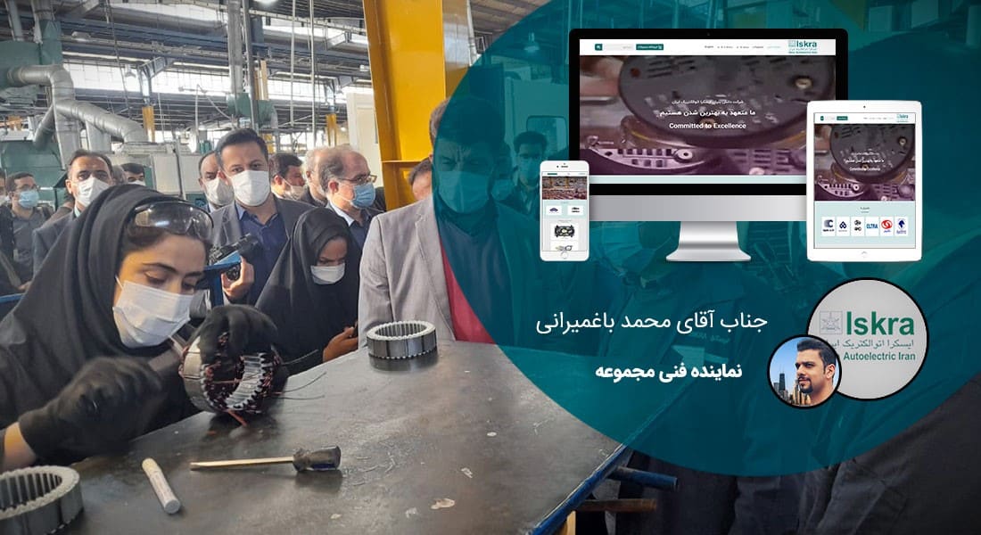 طراحی سایت خودرو و ساخت سایت ماشین و طراحی سایت تعمیرگاه خودرو و طراحی سایت ردیاب خودرو و طراحی سایت اجاره خودرو و طراحی سایت خرید و فروش خودرو و ساخت سایت خودرو و طراحی سایت ماشین و طراحی وب سایت ماشین و طراحی پرتال خودرویی و راه اندازی وب سایت شرکت های لیزینگ خودرو - طراحی سایت صنایع خودرو برای شرکت ایسکرا اتوالکتریک ایران