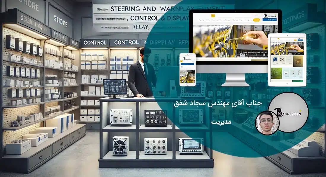 طراحی سایت فروشگاهی و طراحی سایت و فروشگاه اینترنتی و ساخت فروشگاه آنلاین و راه اندازی فروشگاه اینترنت با سامانه های فروشگاه ساز و طراحی سایت فروشگاه انلاین با وردپرس و با ووکامرس و با php و طراحی سایت فروش آنلاین در اصفهان و شیراز و تهران و کرمان و مشهد و رشت و تبریز و ارومیه و طراحی سایت فروش کالا و محصولات و طراحی و ساخت فروشگاه های اینترنتی و طراحی یک سایت فروشگاهی حرفه ای با تعرفه و هزینه و قیمت مناسب بر اساس بهترین نمونه های طراحی سایت فروشگاه اینترنتی - طراحی سایت فروشگاهی برای فروشگاه الکترو شتاب