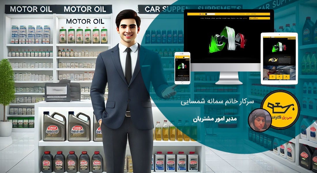 طراحی سایت فروشگاهی و طراحی سایت و فروشگاه اینترنتی و ساخت فروشگاه آنلاین و راه اندازی فروشگاه اینترنت با سامانه های فروشگاه ساز و طراحی سایت فروشگاه انلاین با وردپرس و با ووکامرس و با php و طراحی سایت فروش آنلاین در اصفهان و شیراز و تهران و کرمان و مشهد و رشت و تبریز و ارومیه و طراحی سایت فروش کالا و محصولات و طراحی و ساخت فروشگاه های اینترنتی و طراحي یک سایت فروشگاهی حرفه ای با تعرفه و هزینه و قیمت مناسب بر اساس بهترین نمونه های طراحي سايت فروشگاه اينترنتي - طراحی سایت فروشگاهی برای شرکت تارا تراز سی پل