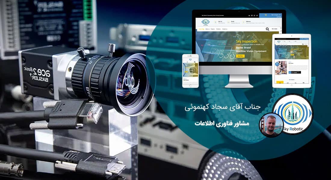 طراحی سایت شرکت پیمانکاری و ساخت وبسایت شرکتهای پیمانکاری اداره گاز و اداره برق و شرکتهای پیمانکاری بیمه و پیمانکاران پتروشیمی و پیمانکاری تاسیسات و تامین و ترخیص و پیمان کاران صنعتی و کشاورزی - طراحی سایت شرکت پیمانکاری برای شرکت اسکای اینسپکشنر