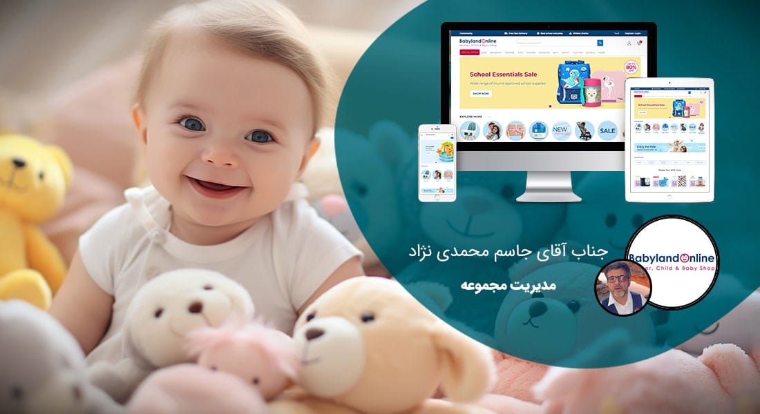 طراحی وب سایت کودک و طراحی سایت برای کودکان و طراحی وب سایت برای کودکان بر اساس بهترین نمونه طراحی سایت کودکان و بررسی نمونه طراحی سایت کودک و ساخت سایت برای کودکان با طراحی کودکانه - طراحی سایت کودکانه برای شرکت ارض الاطفال التجاریه