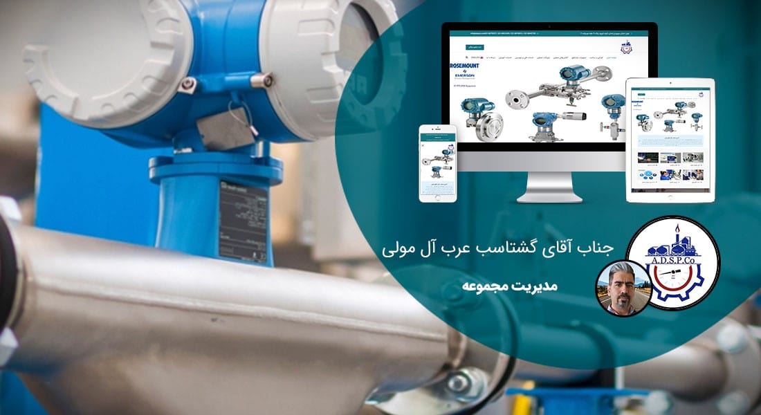 ارائه سرویس خدمات انتقال رتبه سئو و محتوای صفحات سایت قدیم به جدید به شرکت آدرین صنعت ابزار دقیق پارس