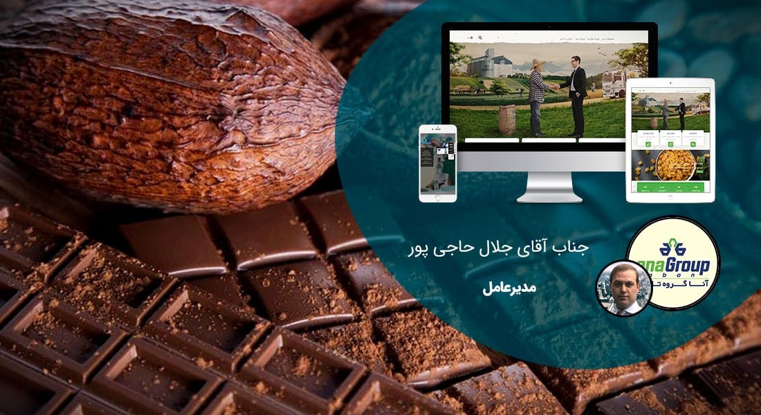 طراحی سایت و طراحی سایتهای مختلف توسط متخصص طراحی سایت آماده پذیرش طراحی سایت و قبول طراحی سایت و طراحی سایت و پشتیبانی و طراحی سایت جدید و طراحی سایت دلخواه و طراحی سایت کاری به صورت طراحی سایت های برتر و بهترین طراحی سایت - طراحی سایت برای شرکت انا گروه تابان