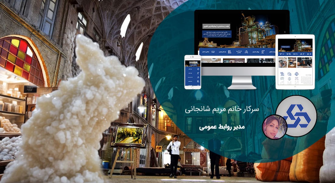 طراحی سایت اراک و بهترین شرکت طراح وب در استان اراک و طراحی وب سایت در اراک و طراحی سایت اراک وردپرس حرفه ای و طراحی سایت اینترنتی اراک توسط بهترین شرکت طراحی سایت در اراک در بین لیست شرکت های طراحی وب سایت در اراک و هنرمندترین طراح سایت در اراک در بین طراحان وب سایت در اراک دارای نمایندگی طراحی سایت در اراک و ساخت سایت اراک و طراحی پرتال در اراک با تیم طراحی سایت اراک و طراح سایت وردپرس اراک دارای قیمت و هزینه و تعرفه مناسب - طراحی سایت اراک برای شرکت معدنی املاح ایران
