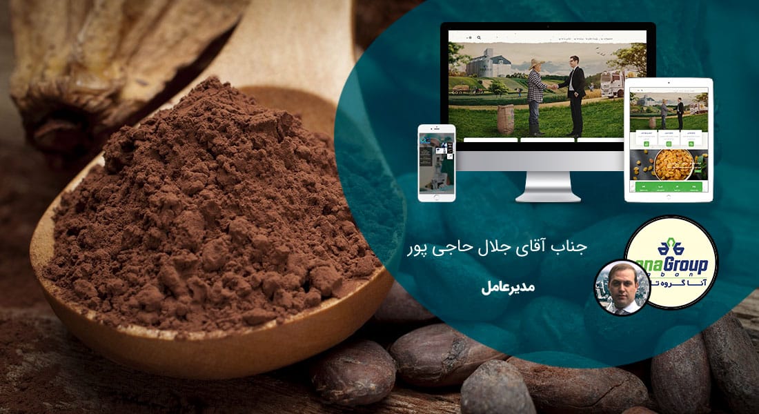 طراحی سایت صنایع شکلات و فروشگاه اینترنتی شکلات و طراحی سایت کارخانه جات شکلات سازی و طراحی وب سایت نمایشگاه های شکلات و آبنبات و طراحی وبسایت فروش آنلاین شکلات و پاستیل و ساخت سایت شرکت های فروش و بسته بندی شکلات و راه اندازی سایت شرکتهای صادرات شکلات و تنقلات و طراحی سایت خانه شکلات و طراحی فروشگاه شکلات تلخ و لوکس و خارجی - طراحی سایت شکلات برای شرکت تولیدی آنا گروه تابان
