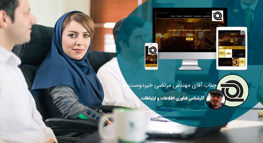 طراحی سایت مشاوره و ساخت سایت مشاور و طراحی سایت مشاوره حقوقی و طراحی سایت مهندسین مشاور توسط شرکت طراحی سایت مشاوره و طراحی سایت مشاور همراه با مشاوره ساخت سایت توسط بهترین مشاور ساخت سایت - طراحی سایت مشاوره برای شرکت فنر سازان پیشرو