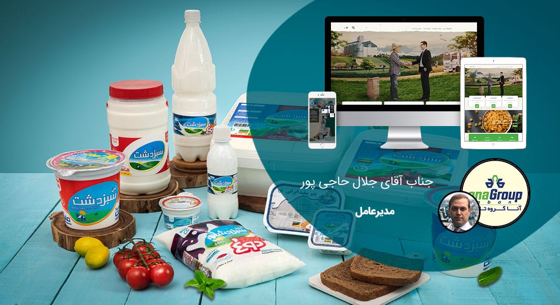 طراحی سایت لبنیات و ساخت فروشگاه اینترنتی محصولات لبنی و راه اندازی فروش اینترنتی لبنیات سنتی و طراحی سایت فروش اینترنتی لبنیاتی و ساختن فروشگاه اینترنتی لبنیات و فراورده های شیر - طراحی سایت لبنیات برای شرکت آنا گروه تابان