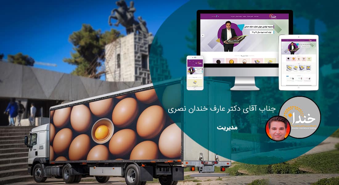 طراحی سایت مشهد و بهترین شرکت طراح وب در استان مشهد و طراحی وب سایت در مشهد و طراحی سایت مشهد وردپرس حرفه ای و طراحی سایت اینترنتی مشهد توسط بهترین شرکت طراحی سایت در مشهد در بین لیست شرکت های طراحی وب سایت در مشهد و هنرمندترین طراح سایت در مشهد در بین طراحان وب سایت در مشهد دارای نمایندگی طراحی سایت در مشهد و ساخت سایت مشهد و طراحی پرتال در مشهد با تیم طراحی سایت مشهد و طراح سایت وردپرس مشهد دارای قیمت و هزینه و تعرفه مناسب - طراحی سایت مشهد برای هلدینگ جهان تجارت خندان