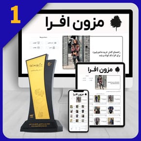طراحی سایت مزون لباس و طراحی سایت فروشگاه لباس زنانه و طراحی سایت خیاط خانه و طراحی سایت شرکت دوخت لباس بانوان و طراحی وب فروشگاه اینترنتی لباس زنانه و طراحی وب سایت فروش آنلاین پوشاک دخترانه