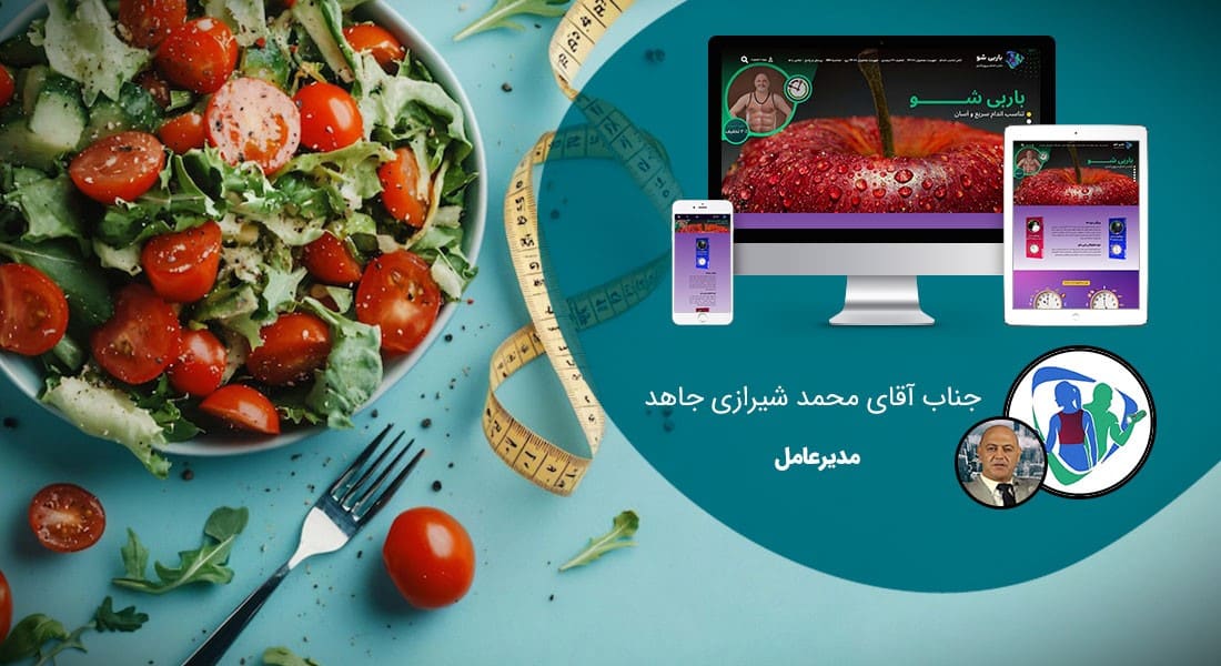طراحی سایت و طراحی سایتهای مختلف توسط متخصص طراحی سایت آماده پذیرش طراحی سایت و قبول طراحی سایت و طراحی سایت و پشتیبانی و طراحی سایت جدید و طراحی سایت دلخواه و طراحی سایت کاری به صورت طراحی سایت های برتر و بهترین طراحی سایت - طراحی سایت برای گروه تحقیقاتی باربی شو