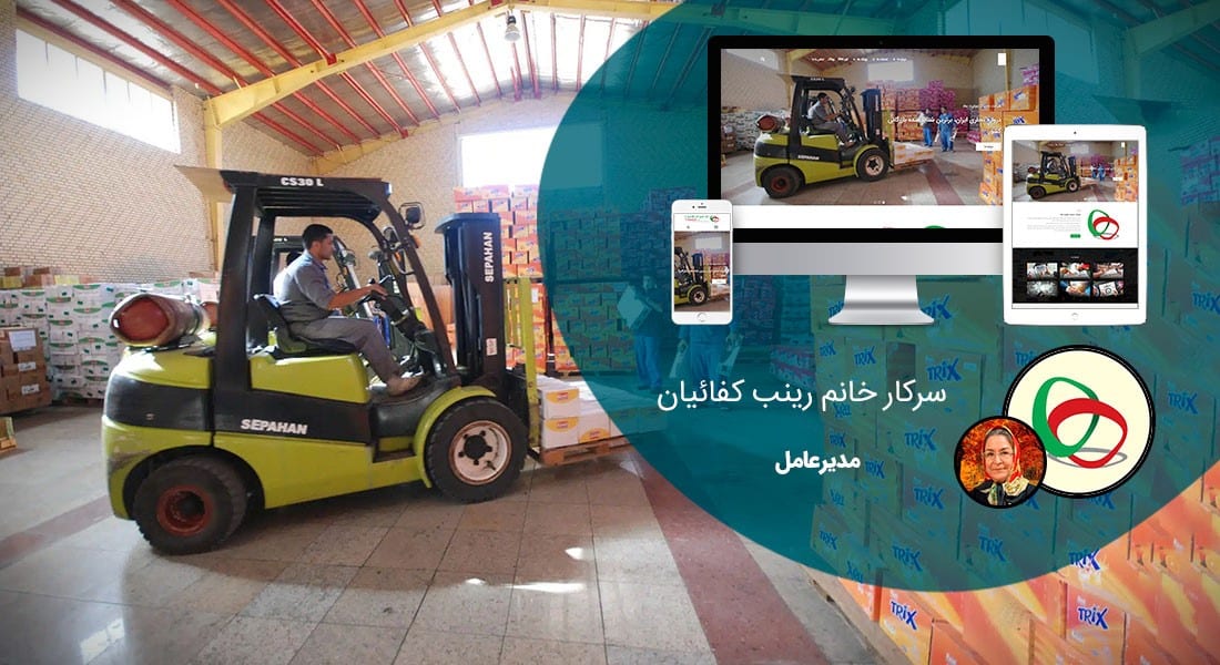 طراحی سایت صادراتی و طراحی سایت صادرات و طراحی وب سایت شرکت های صادرکننده کالا و خدمات و ساخت وب سایت شرکت صادرکننده و طراحی وبسایت شرکتهای صادراتی و طراحی فروشگاه اینترنتی کالاهای صادراتی و طراحی وب فروش آنلاین صادرات - طراحی سایت صادراتی برای شرکت حدیث تجارت ماد