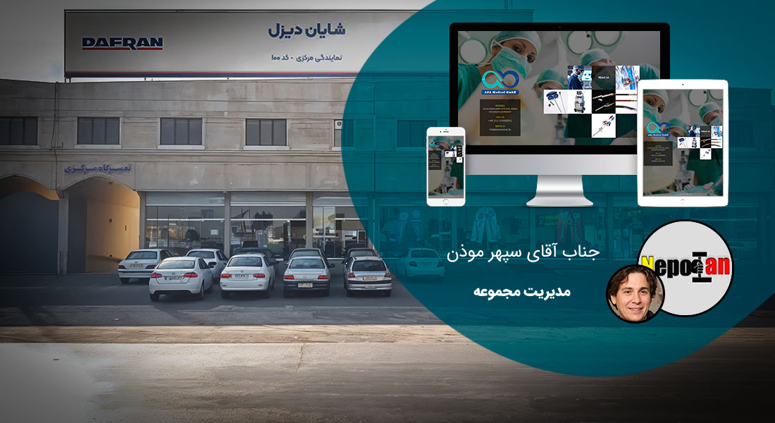 طراحی سایت کرج و بهترین شرکت طراح وب در استان کرج و طراحی وب سایت در کرج و طراحی سایت کرج وردپرس حرفه ای و طراحی سایت اینترنتی کرج توسط بهترین شرکت طراحی سایت در کرج در بین لیست شرکت های طراحی وب سایت در کرج و هنرمندترین طراح سایت در کرج در بین طراحان وب سایت در کرج دارای نمایندگی طراحی سایت در کرج و ساخت سایت کرج و طراحی پرتال در کرج با تیم طراحی سایت کرج و طراح سایت وردپرس کرج دارای قیمت و هزینه و تعرفه مناسب - طراحی سایت کرج برای شرکت شایان یدک