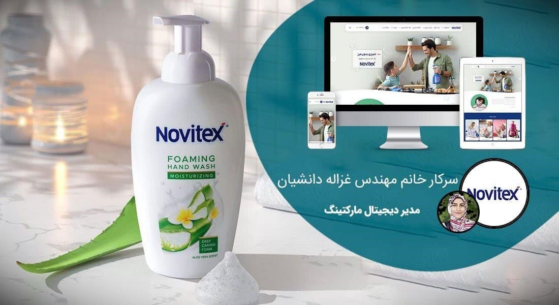 طراحی سایت بهداشت و طراحی سایت شرکت بهداشت و طراحی سایت لوازم بهداشتی و طراحی سایت صنایع بهداشتی و طراحی وب شرکتهای بهداشتی و طراحی وبسایت مراکز بهداشتی و ساخت سایت فروشگاهی لوازم بهداشتی - طراحی سایت بهداشتی برای شرکت کهن شیمی آریا