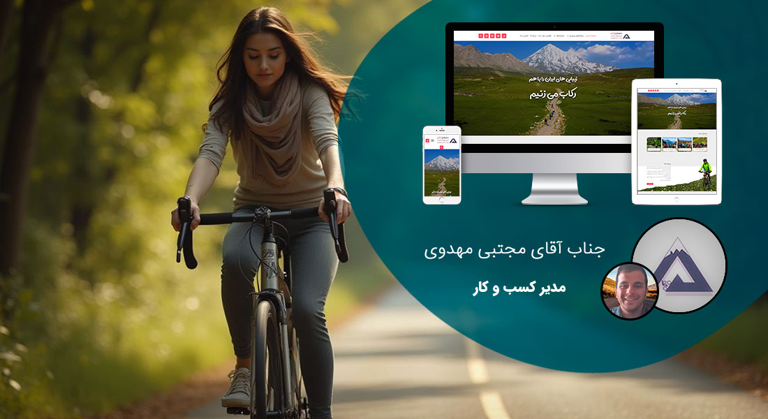 طراحی سایت زیبا و ساخت سایت زیبا با زیباترین طراحی سایت و طراحی زیبای سایت و طراحی زیباترین سایت ها و طراحی سایت های زیبا و نمونه طراحی سایت زیبا و طراحی وب سایت زیبا و طراحی زیبا برای سایت و طراحی هدر زیبا برای سایت همراه با ساخت منوهای زیبا برای سایت - طراحی سایت زیبا برای گروه آزاکو