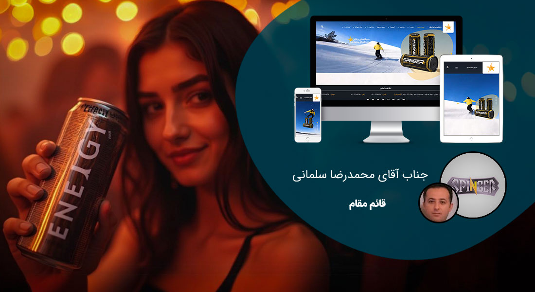 طراحی سایت زیبا و ساخت سایت زیبا با زیباترین طراحی سایت و طراحی زیبای سایت و طراحی زیباترین سایت ها و طراحی سایت های زیبا و نمونه طراحی سایت زیبا و طراحی وب سایت زیبا و طراحی زیبا برای سایت و طراحی هدر زیبا برای سایت همراه با ساخت منوهای زیبا برای سایت - طراحی سایت زیبا برای شرکت دنیای مهر اسپاد