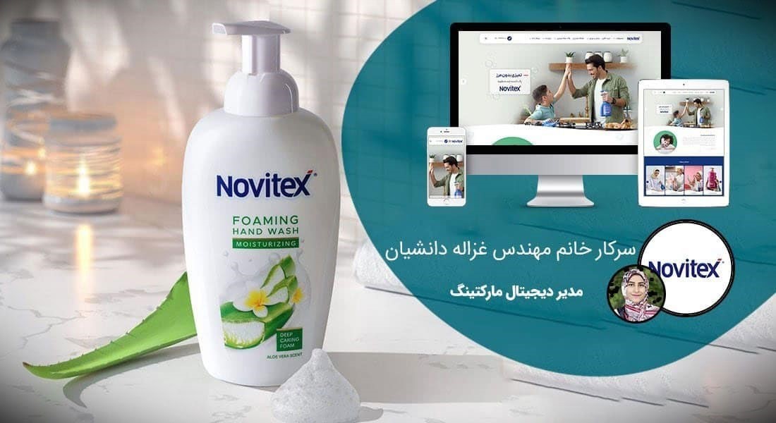 طراحی سایت برند و ساخت سایت در برندینگ و راه اندازی سایت وب برندینگ و ساخت سایت پرسنال برندینگ و طراحی وب سایت برای برند و طراحی سایت برندها و طراح سایت برندهای معروف و طراحی وب برای برندهای خودرو و برندهای ورزشی و برندهای مبلمان و برندهای پوشاک و برندهای لباس و ساخت بهترین سایت های برندهای معروف - طراحی سایت برند برای برند نویتکس