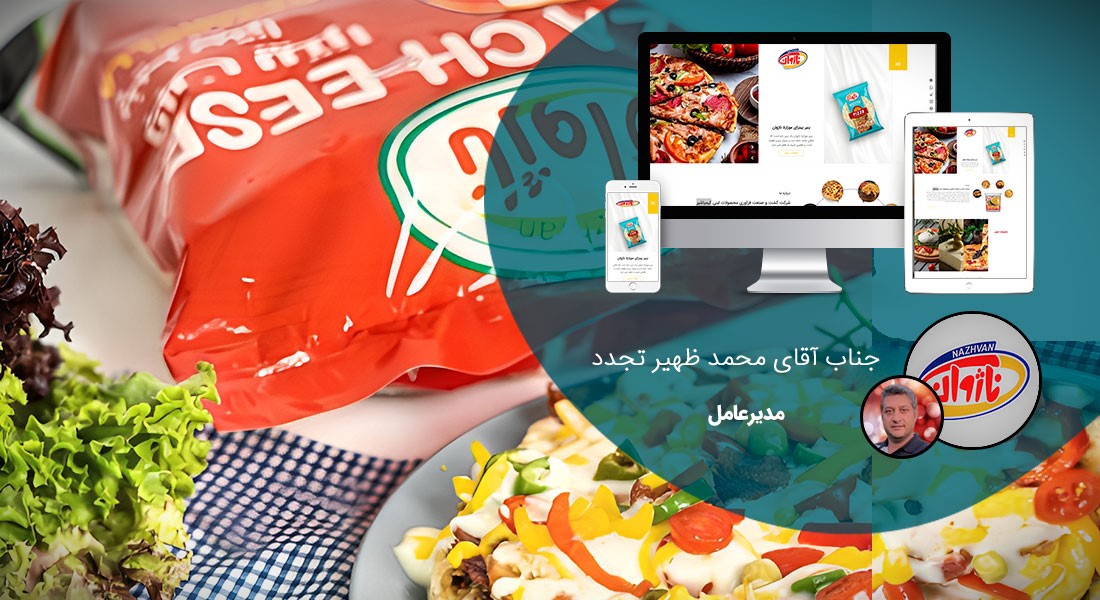 طراحی سایت برند و ساخت سایت در برندینگ و راه اندازی سایت وب برندینگ و ساخت سایت پرسنال برندینگ و طراحی وب سایت برای برند و طراحی سایت برندها و طراح سایت برندهای معروف و طراحی وب برای برندهای خودرو و برندهای ورزشی و برندهای مبلمان و برندهای پوشاک و برندهای لباس و ساخت بهترین سایت های برندهای معروف - طراحی سایت برند برای برند ناژوان